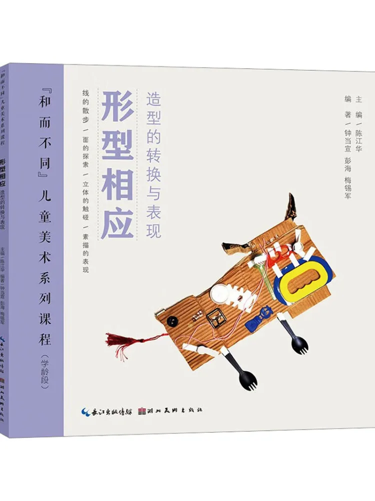 

Книга-Winshare Shapepondence Преобразование и выражение формы