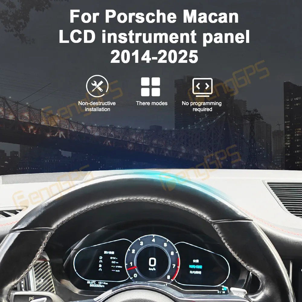 For Porsche Macan 2014-2025 Car LCD Dashboard Digital Cluster Virtual Cockpit Instrument Speedometer Multifunctional