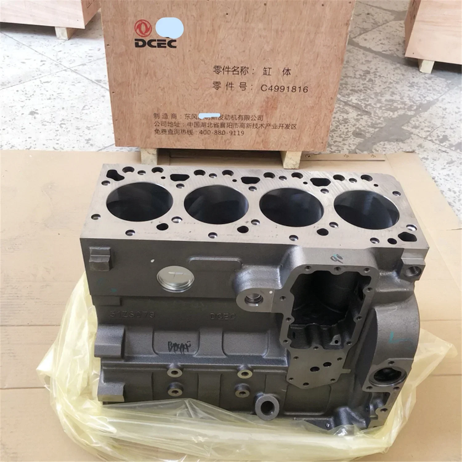 

Hot SalesOriginal DCEC 4BT 4B3.9 Diesel Engine Cylinder Block 3903920 5405079 4991816
