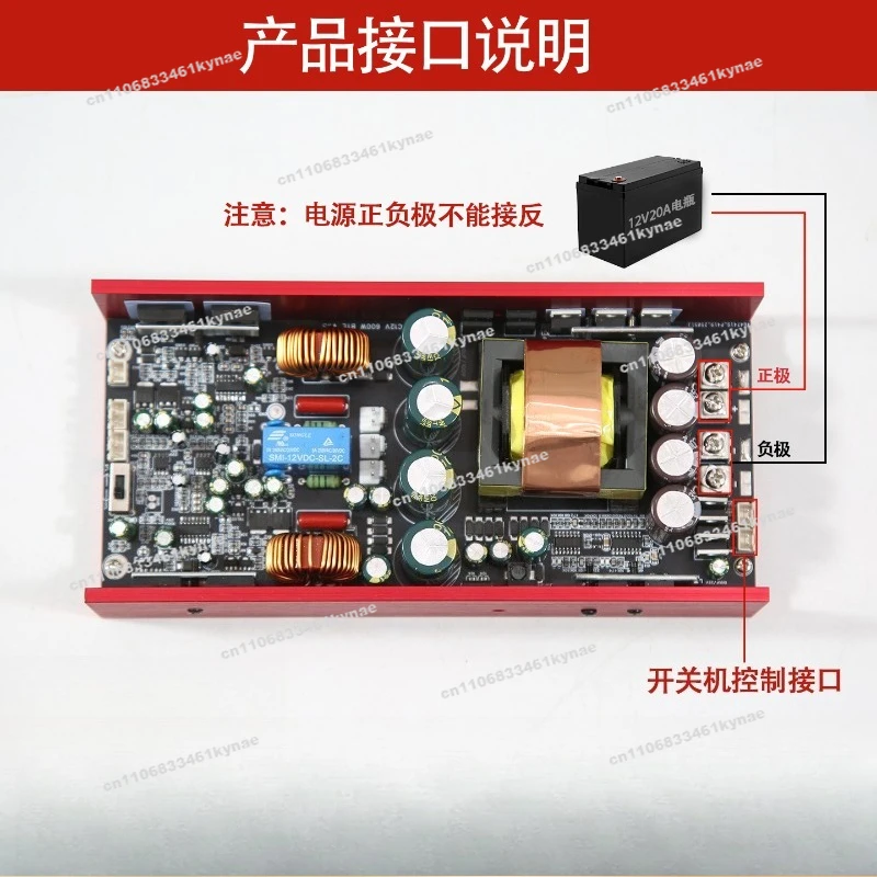 Suitable for DC 12V High Power Amplifier Board Dual Channel 2*500W Mono 1000W