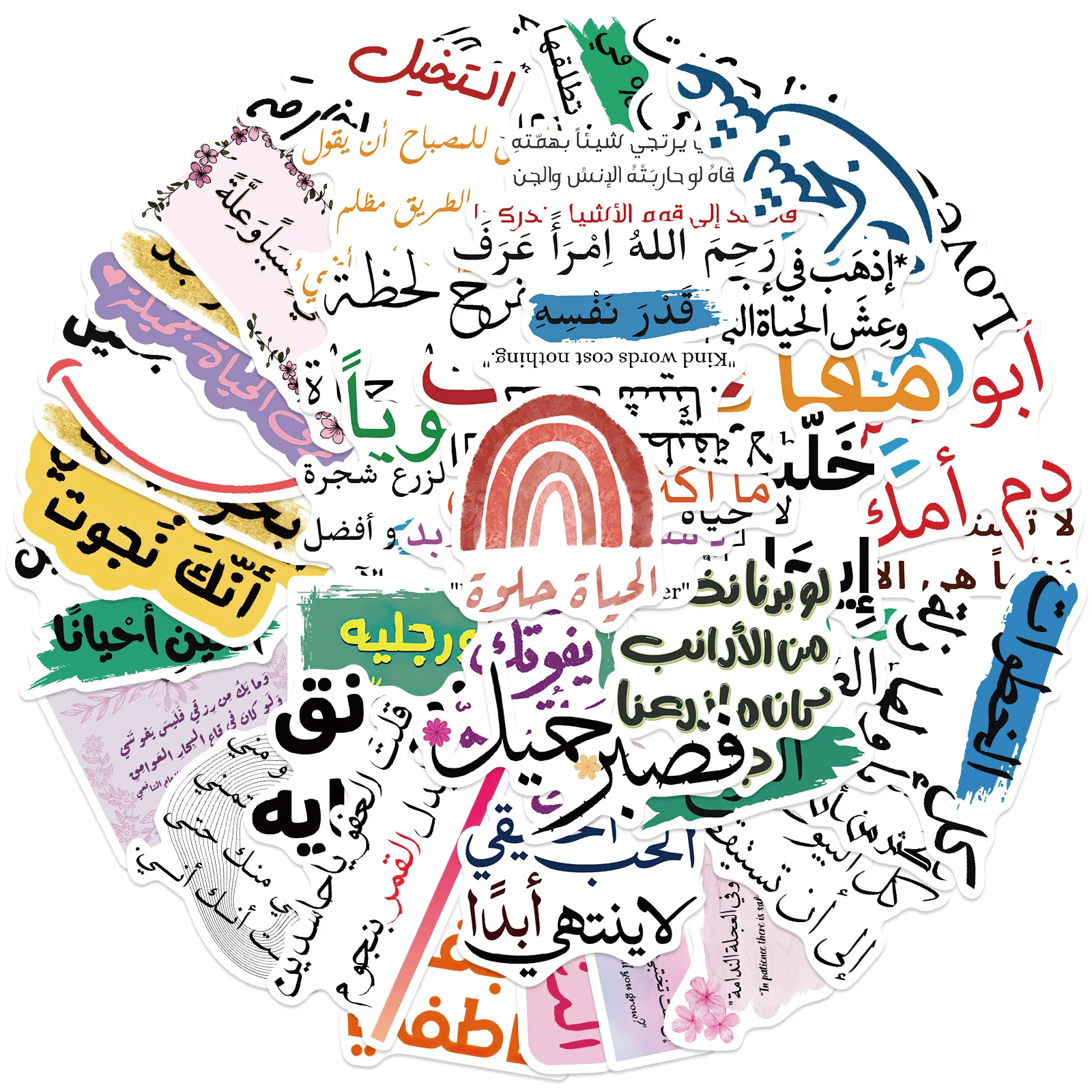 50pcs Arabic Inspirational English Word Sticker Strips DIY Journal Collage Non-repeating Waterproof Little Stickers