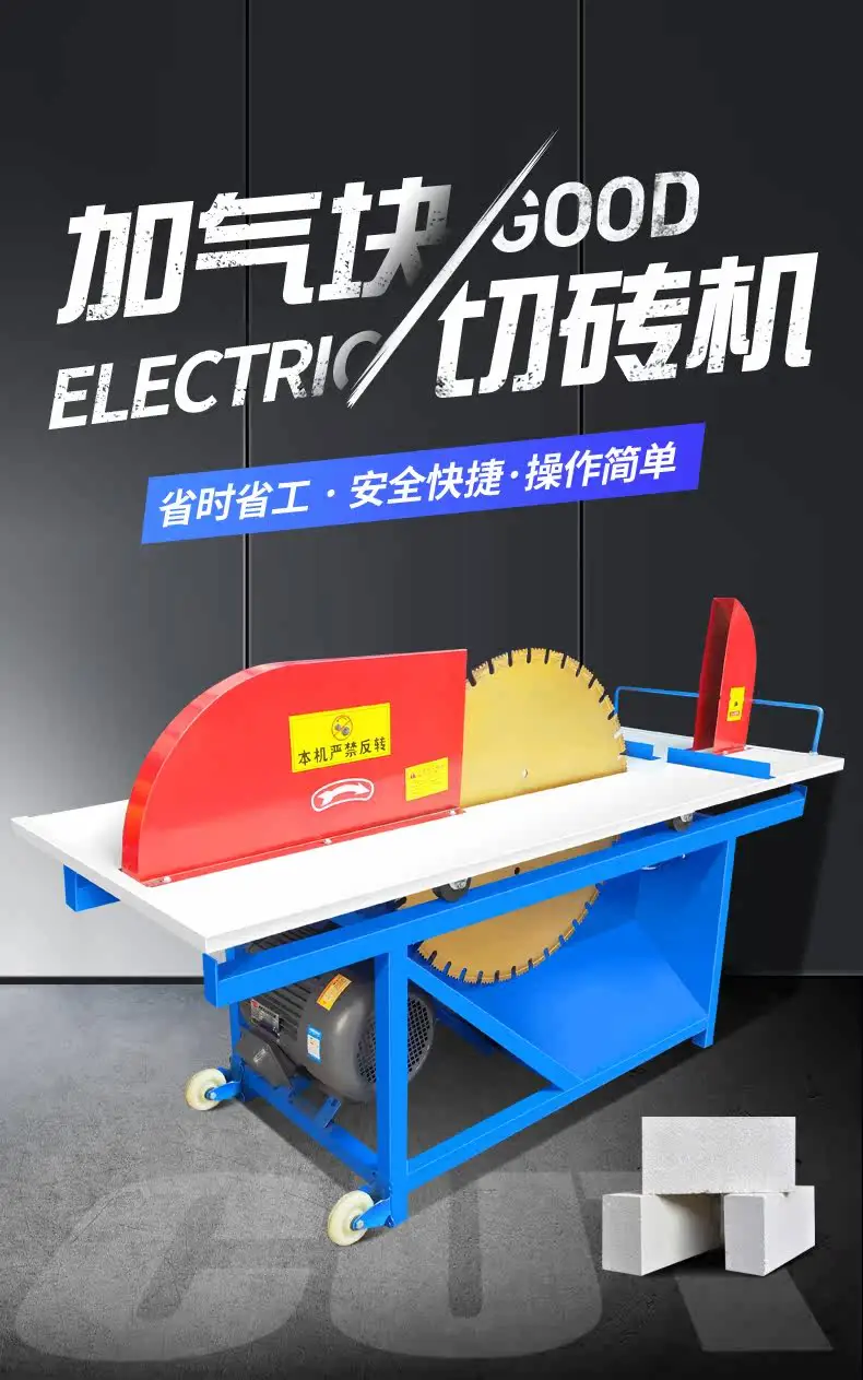 Aerated block brick cutting machine Electric manual desktop aerated Lightweight Foam brick plus block cutting machin