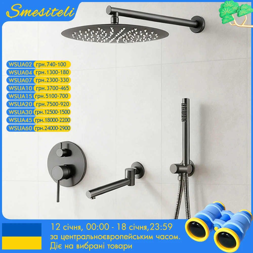 

3 Ways Shower Faucet 8-12 Inch Head Wall Mounted Bathroom Tap Bathtub Round Rotate Spout Diverter Konb Shower System Set