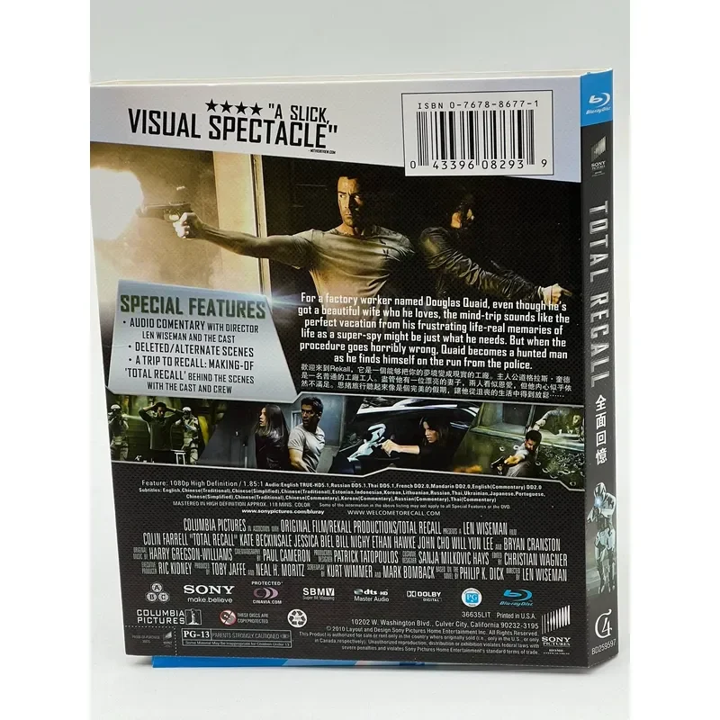 Total Memory 2012 Edition Double T Focus Interactive Directed by Die Hard 4