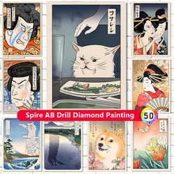 Funny Japanese Woman AB Diamond Painting Embroidery Mosaic Cartoon Yelling at Cat Doge Meme 5d Cross Stitch Home Decor Diy Gift