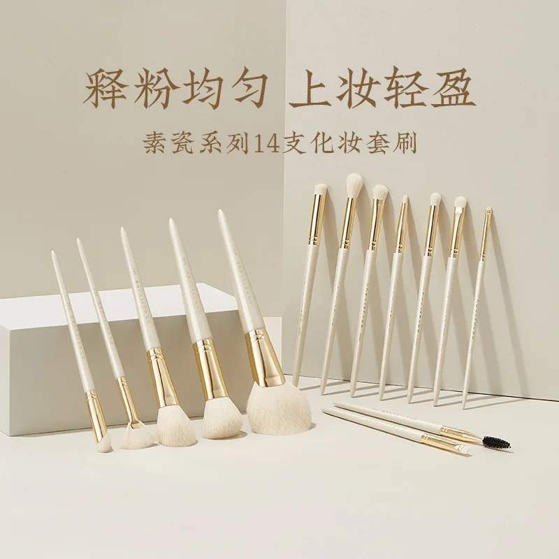 

Lang Yan Su porcelain 14 long wooden handle cosmetic brush set eye portable eye shadow brush loose brush fiber brush set