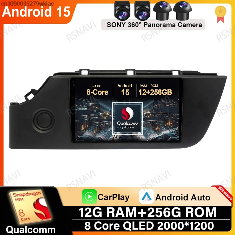 أندرويد 15 لكيا ريو 4 IV FB 2020 - 2022 360 كاميرا RDS WIFI + 4G IPS AI صوت رقم 2DIN 9/10 بوصة راديو السيارة التلقائي BT DSP #1