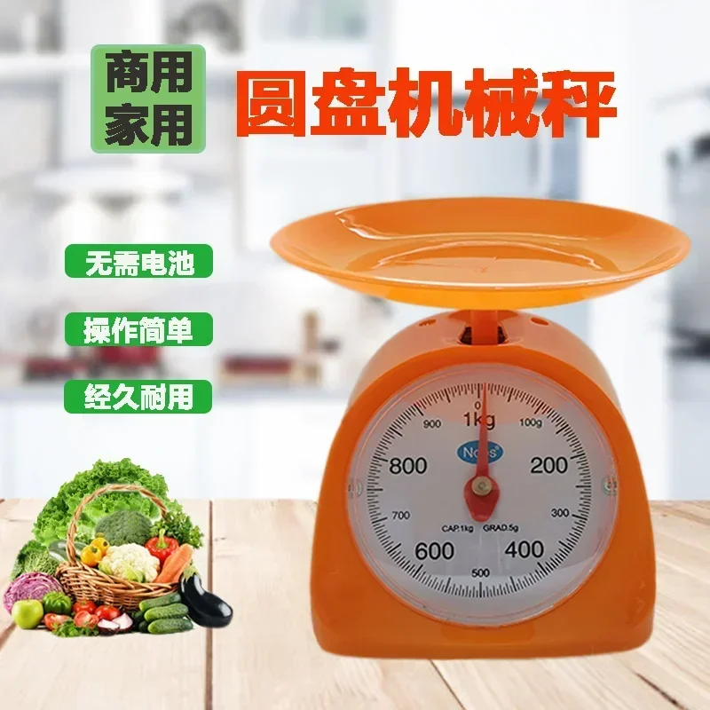 Circular pan spring mechanical scale is easy to operate, sturdy and durable, with a maximum weight of 1 kilogram