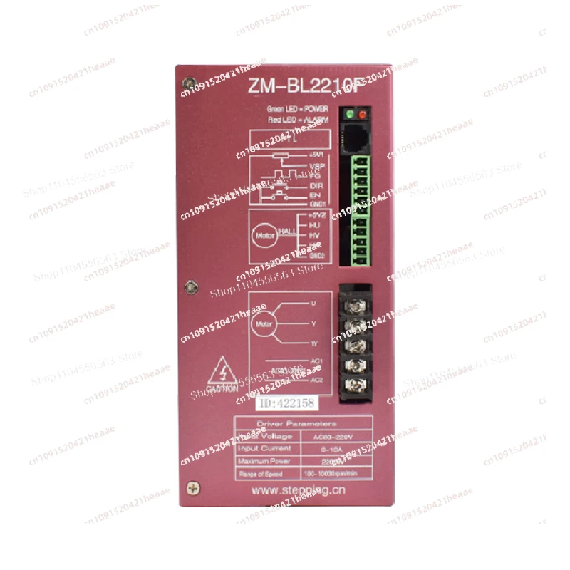 مناسبة لمحرك ماكسيما ديل القابل للتطبيق: محرك أونترولادور 2210 وات سين إسكوبيلاس -2210F، ألتو فولتجي 220 فولت 10 أمبير،