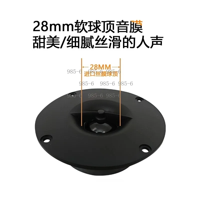 Independent External Pure Tweeter 4 Inch Passive Super Tweeter for Audiophile Use