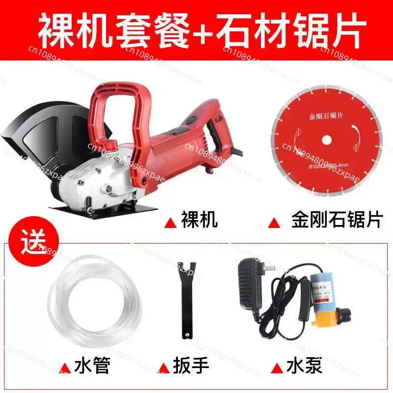 6800W hydroelectric concrete 130MM cutting machine + diamond saw blade multi-functional wall grooving machine electric grooving