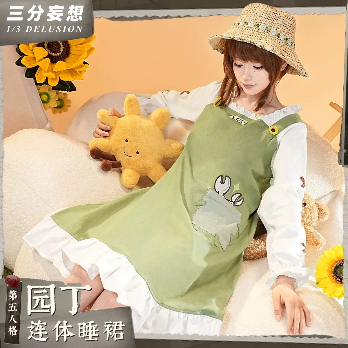 الهوية الخامس إيما وودز البستاني منامة فساتين النوم تأثيري حلي كوس لعبة أنيمي زي حفلة الهالوين لعب دور الملابس