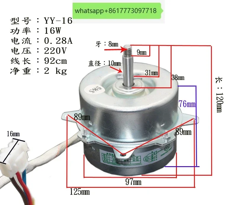 Single phase capacitor operated asynchronous motor dedicated dehumidifier/fan motor 16WYY16 pure copper wire
