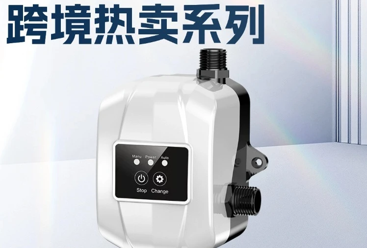 Water heater, automatic household pump, kitchen sink showerhead