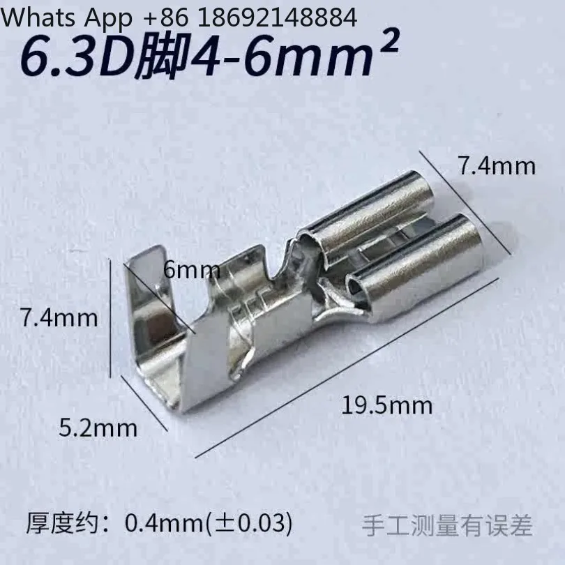Spot 6.3mm Plug-in Spring D-pin 4-6 Square Battery Car Wiring Terminal Plug Connector