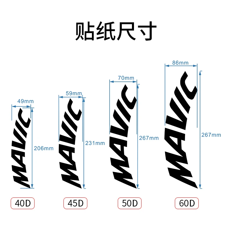 mavic Bike RIM sticker bicycle wheel set stickers personalized decoration waterproof sunscreen cycling decals Bike stickers