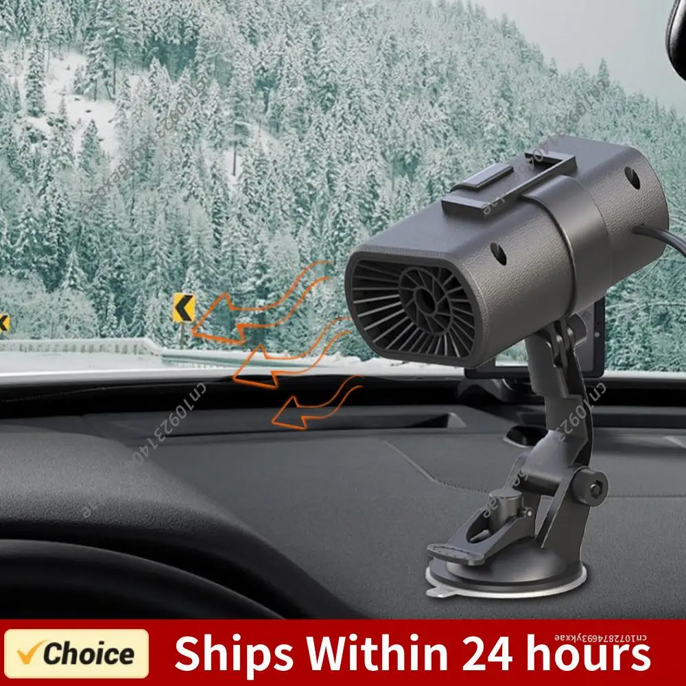 

Автомобильный высокомощный обогреватель 12В 150Вт для зимы: удаление инея, снега и тумана, регулируемый кронштейн, стабильная установка