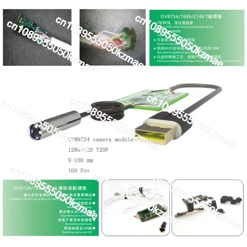 مناسبة لوحدة عدسة منظار القصبات الهوائية OV6946 1.6 مللي متر وحدة كاميرا coms