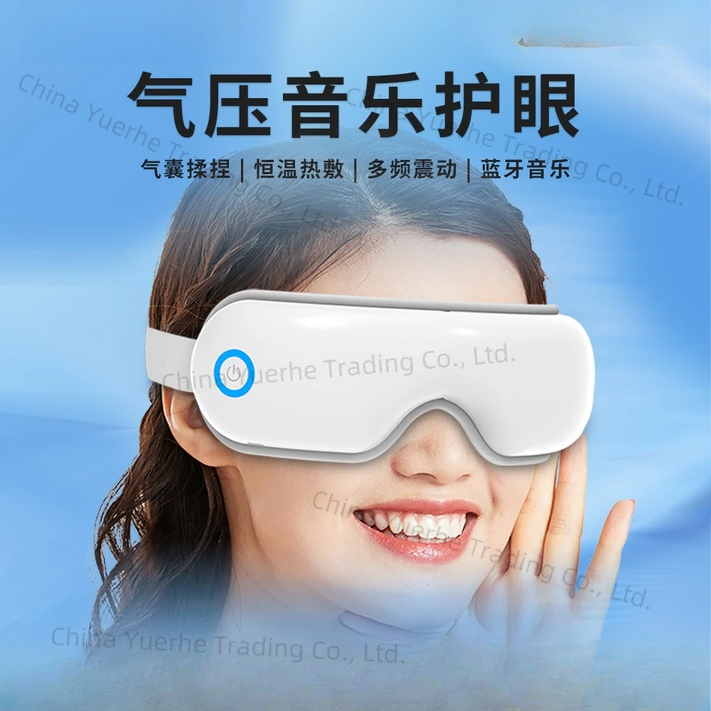 

Vibration eye protector hot compress eye massager music sleep eye mask rechargeable