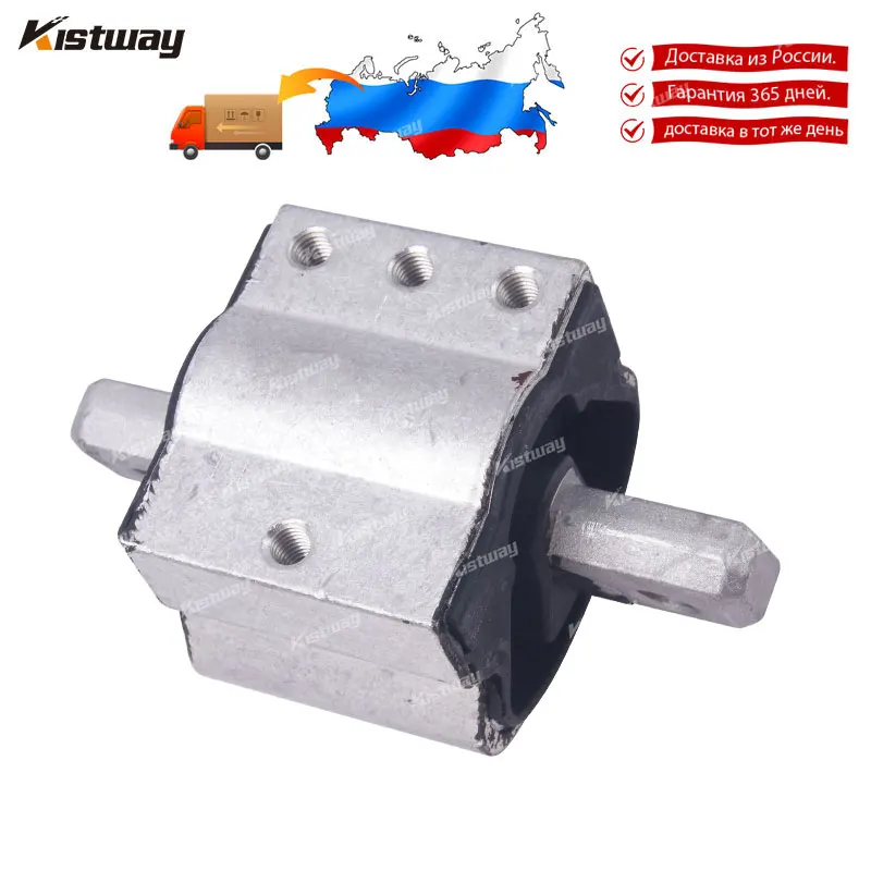 Engine Gearbox Motor Mounts For Mercedes-Benz W212 W202 W203 CL203 S203 C208 C209 A208 A209 W204 W211 C140 W140 A2122400418