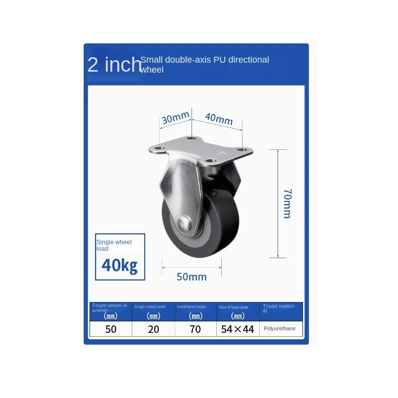 4 Pcs 2 Inch Swivel & Fixed PU Plate Casters With Brake - Smooth-rolling & Durable Polyurethane Wheels