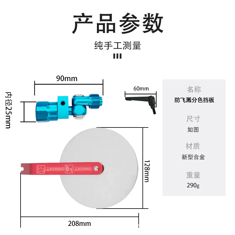 For Airless Sprayer Gun Universal Spray Gun Head Splash Proof Disc Nozzle Holder Extension Rod Sprayer Repair Replacement