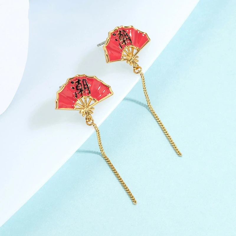 

The Chinese-style Folding Fan Tassel Earrings Temperament, Long, Small, Exquisite, Personalized, Versatile Earrings