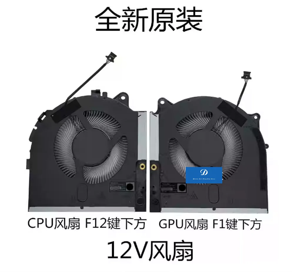 FOR Dell Alien M17 R5 12V 2022 Fan