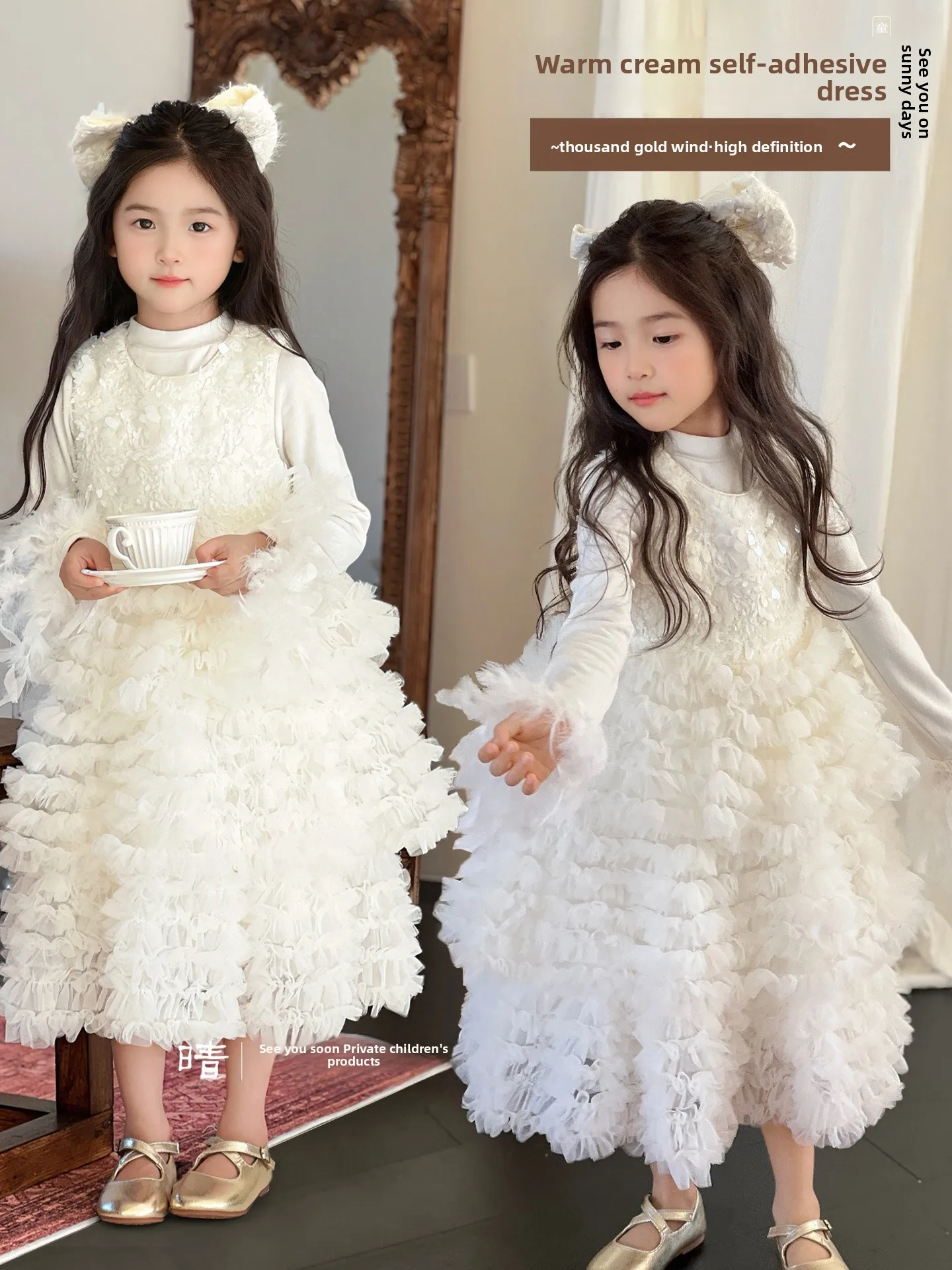 

Princ Sle Birthday Vest Dr Girls Autumn Winter Faionable Cake Skirt Polyester Fiber No Stretch Medium Length Skirt