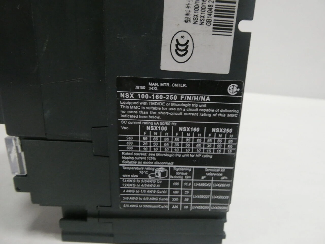 USED NXS-100-160-250F/N/H/NA  In the warehouse ready for delivery