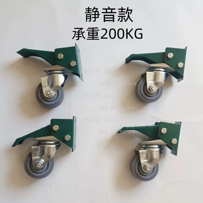 3 Inch Polyurethane Iron Core Heavy Duty Casters Woodworking Workbench Foot Pedal Lifting Casters