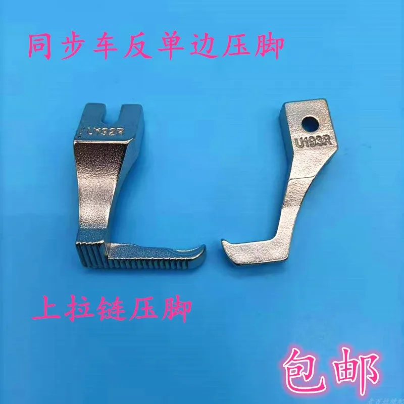 Synchronous Dy Reve…