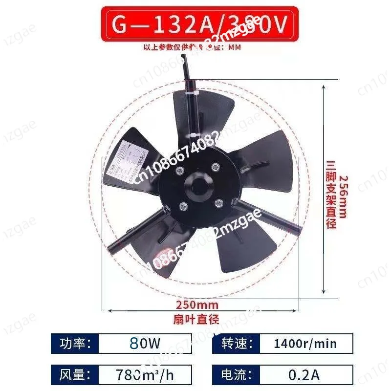 

Вентилятор охлаждения двигателя с переменной частотой вращения G132A, специальный вентилятор 132B, вентилятор охлаждения с внешним ротором, 220-380В