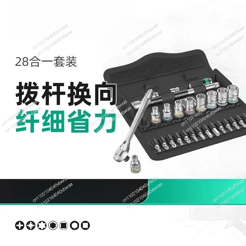 Universal Head Ratchet Sleeve Wrench Set