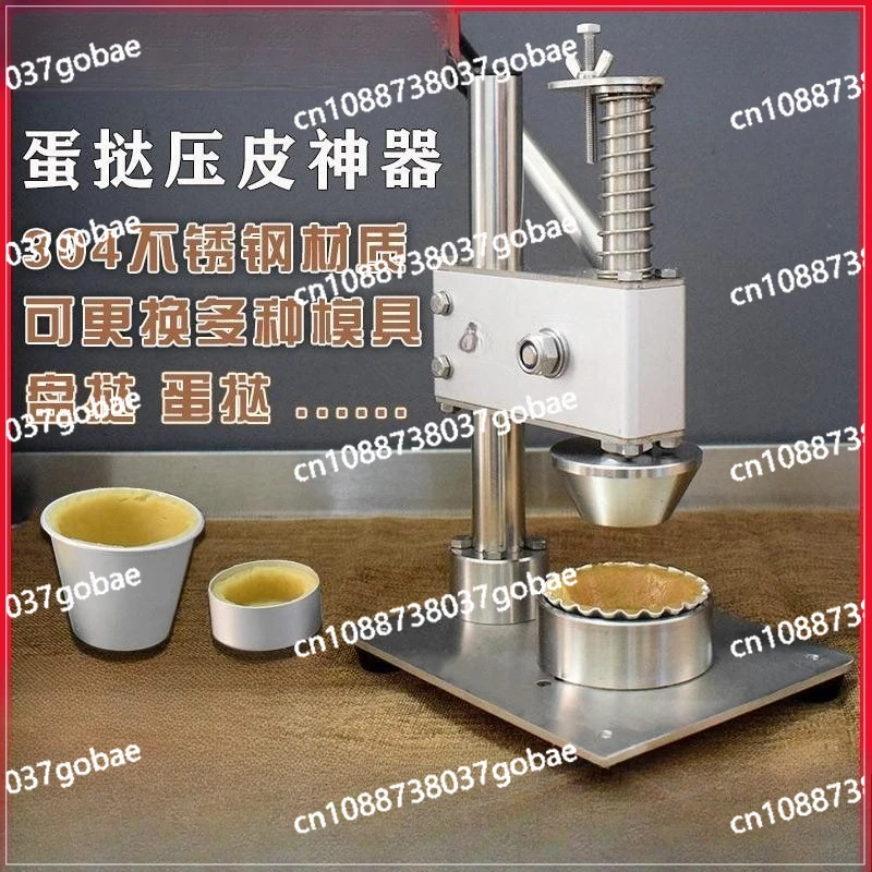 Stainless Steel Egg Tart Pan Machine Manual Cookie Fruit Tart Pan Baking Tool
