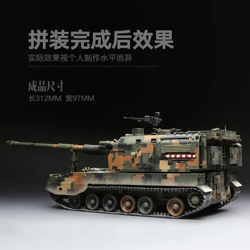 MENG 1/35 model hobby assembly chariot kit TS-022 China PLZ-05 type 155MM Self Propelled Howitzer