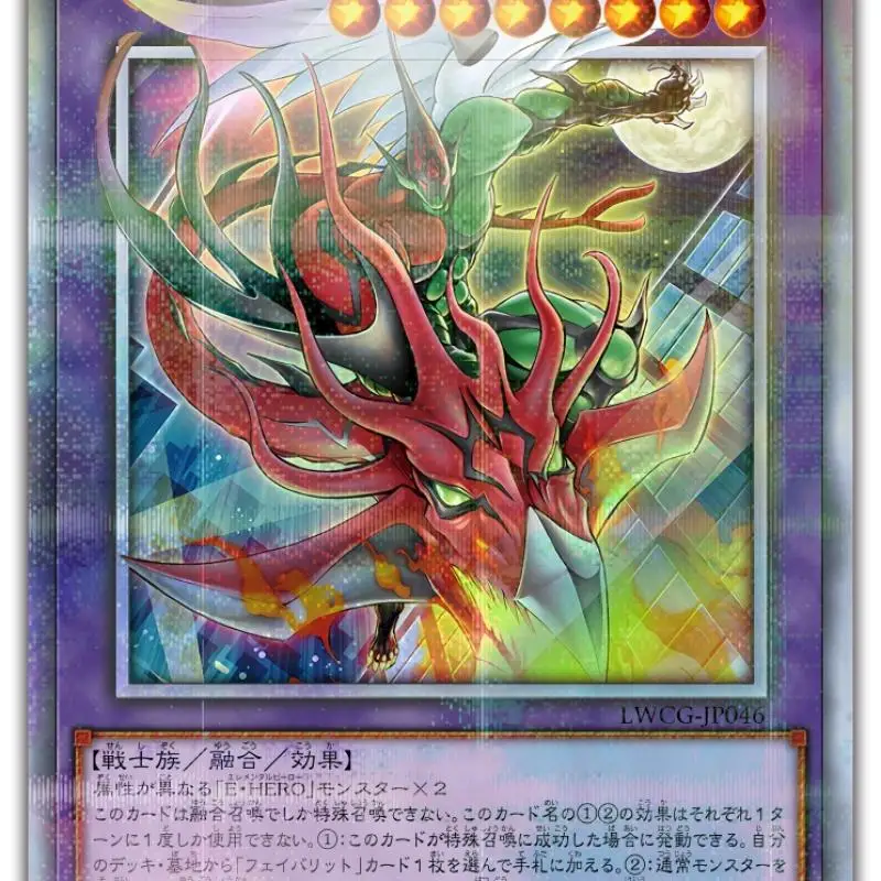 Yu-Gi-Oh Elemental Hero Flash New Yuyi Man Flame blow DIY homemade Japanese gold broken ACG Collection Card boy Birthday gift