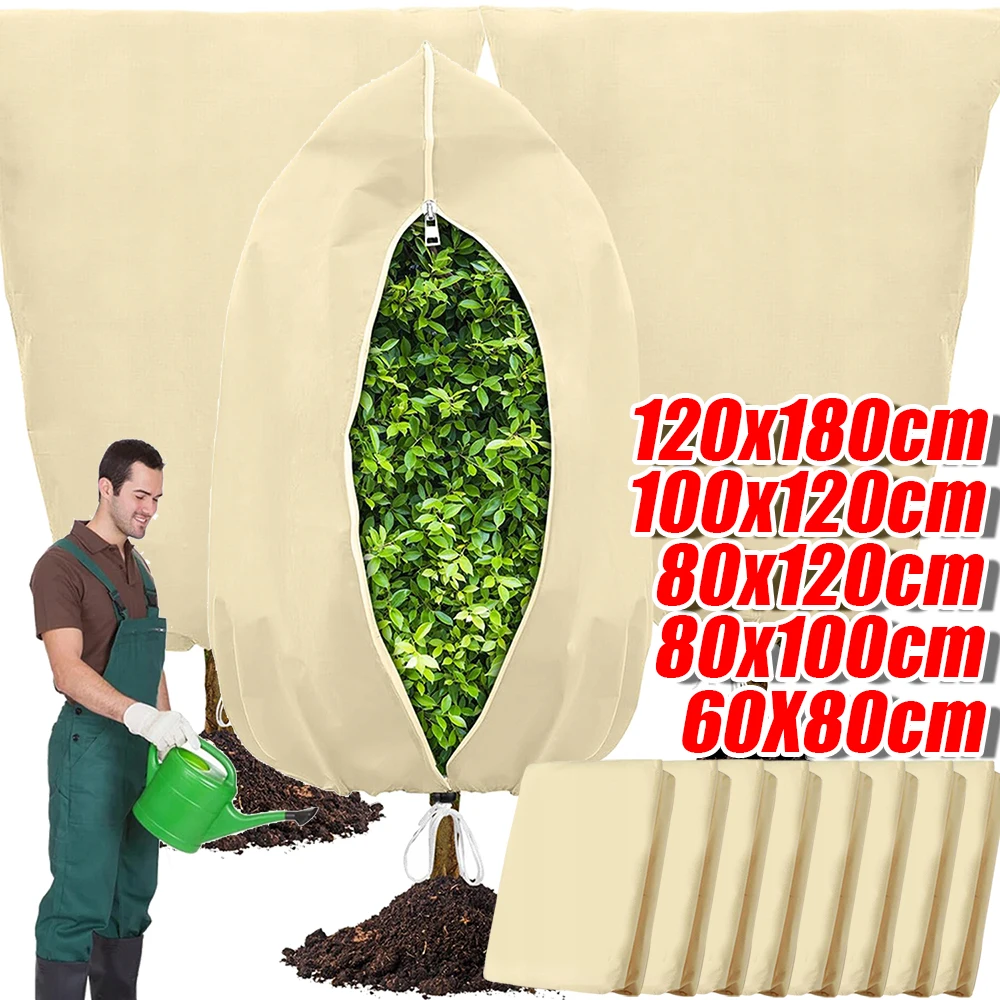 【セール中】120x180cm 多サイズ対応 植物用冬用カバー 不織布 凍結防止 寒さ対策 霜対策 樹木 低木用ブランケット 巾着付き