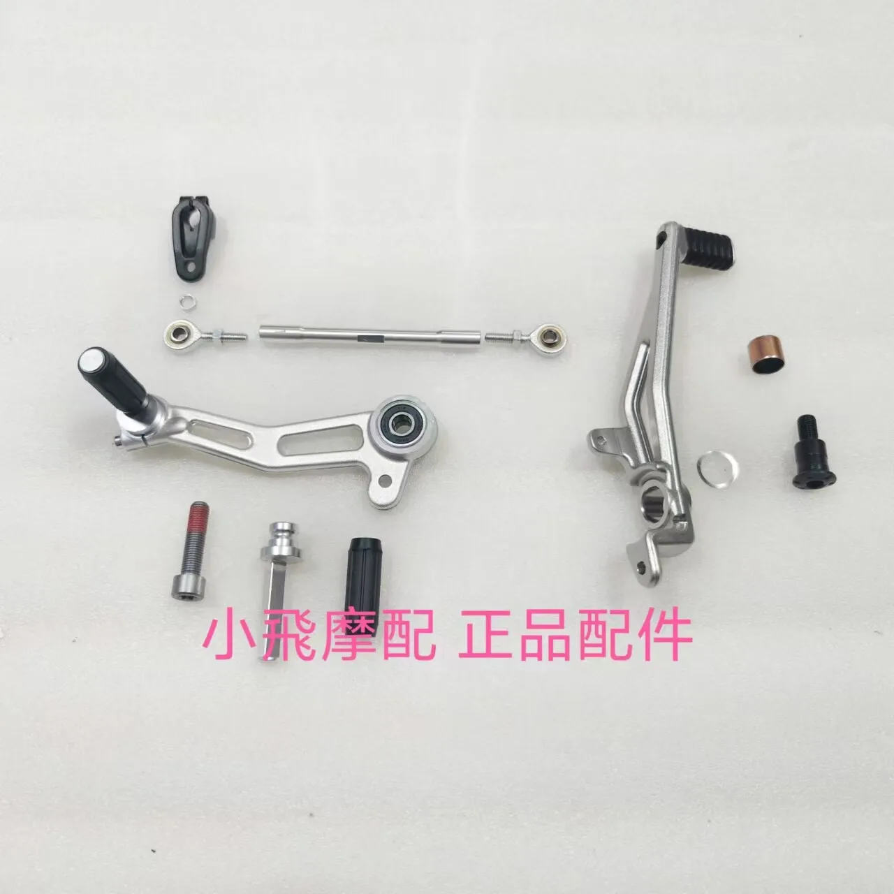 For Qjmotor Srk 550 Rs Accessories Qj Motor Srk 550 Rs Brake Lever Gear Shift Rear Brake Pedal Foot Pedal Joint Head Reverse