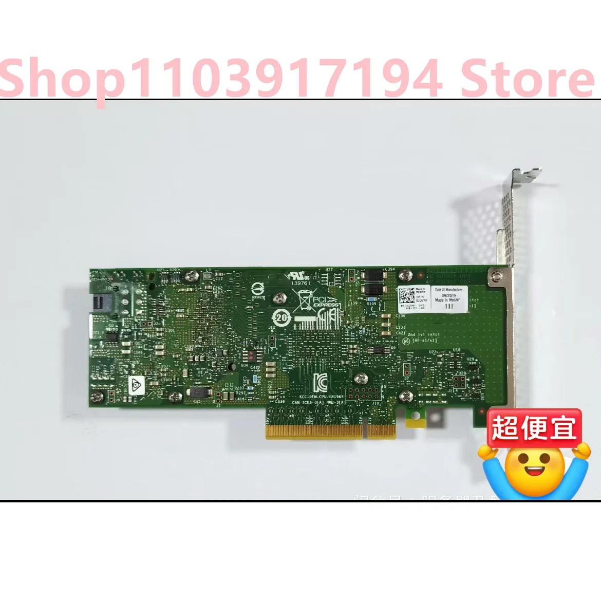 FOR  Intel QUICK 8950-SCCP PCIE physics processing unit IQA89501G1P5