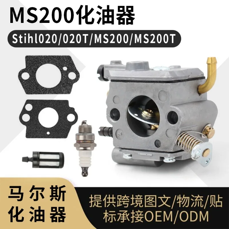 Original Carburetor for Stihl 020 020T MS200 MS200T Chainsaw, High Performance & Durable