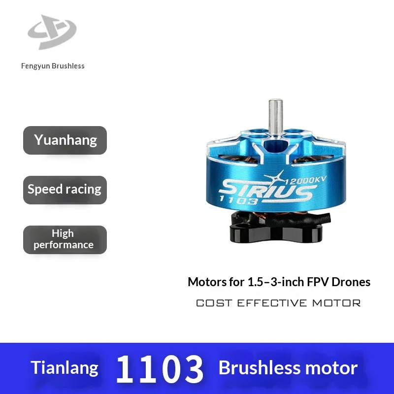SIRIUS Tianlang 1103 Brushless FPV Motor for 1.5-3 Inch Racing Drone, 8000KV-12000KV, Blue