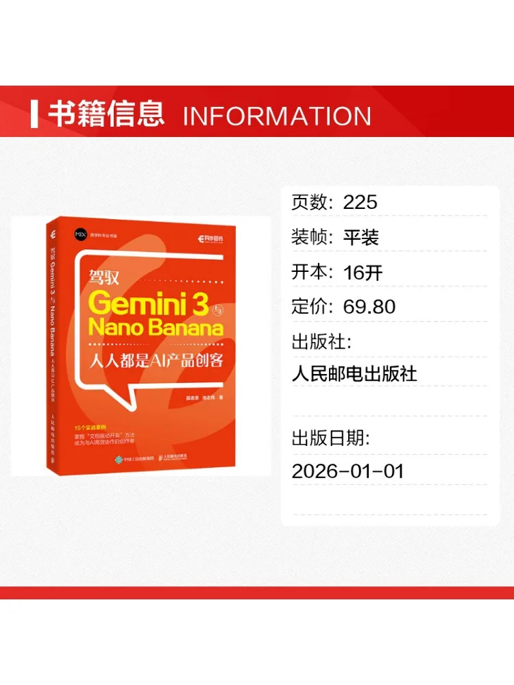 Book-Winshare Mastering Gemini 3 and Nano Banana Everyone Is an Ai Product Creator