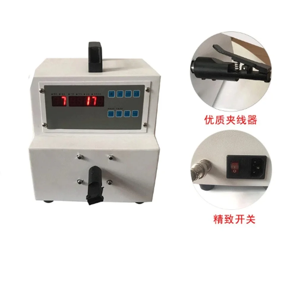 Automatic stranding machine USB data cable winding machine Electronic cable Electric cable reeling machine