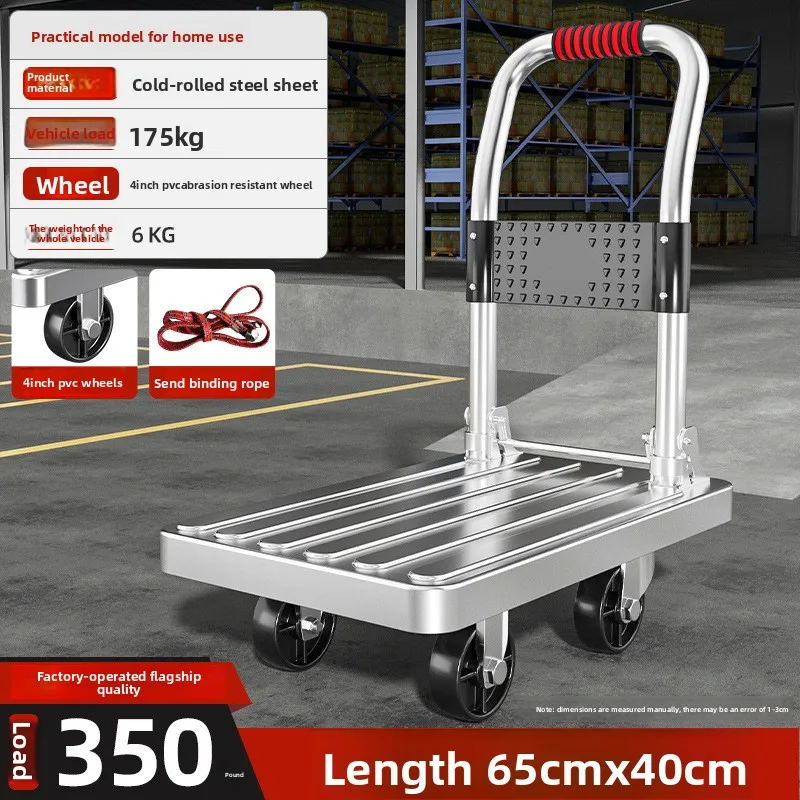 Steel Plate Push Pull Quiet Cart Cargo Carrier Home Flatbed Portable Foldable Shopping Trolley Salon Trolley Cart Furniture