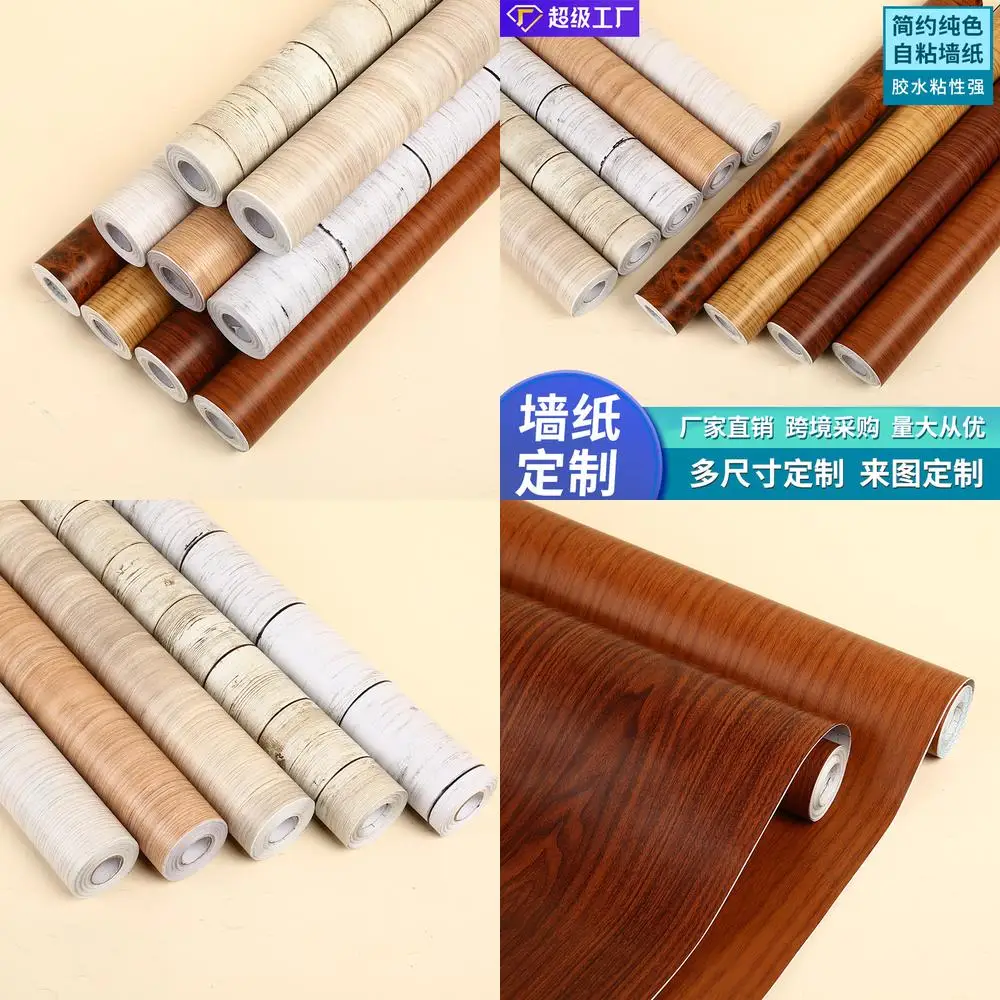 Thickened retro wood grain self adhesive wallpaper 3D simulated wood panel wall decoration sticker