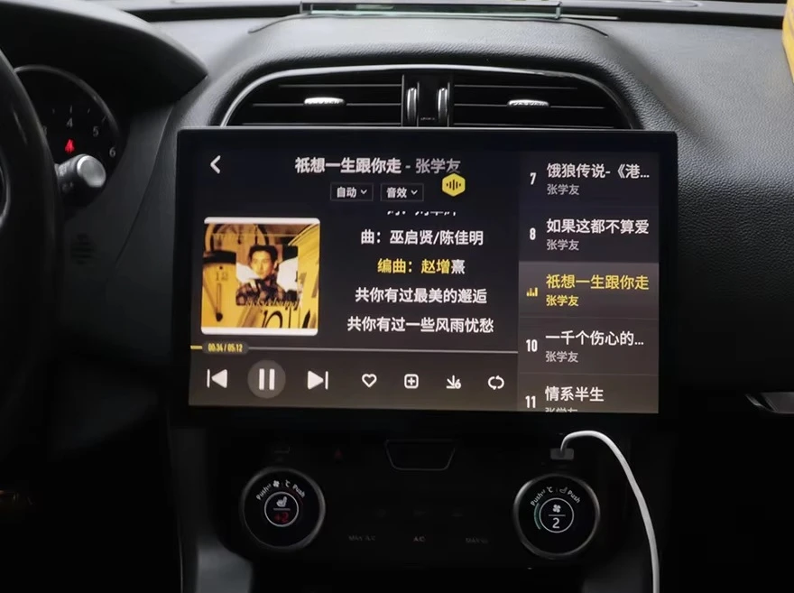 13.3 Inch Car Radio Multimedia Player Android 13 for F-pace XJ XE XEL XFL 2015-2019 Navi Stereo Carplay Head Unit