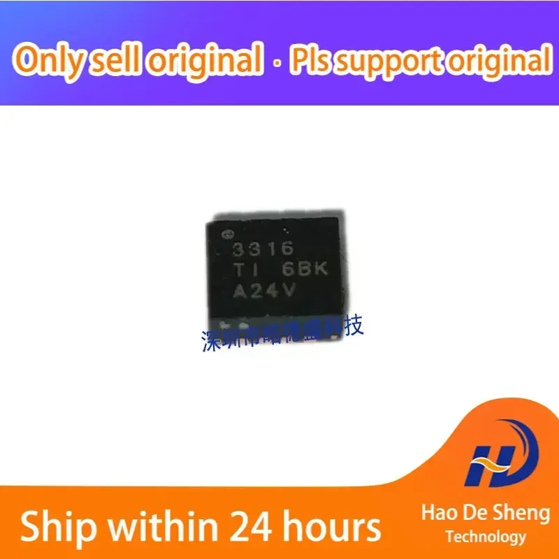 

10 шт./лот TPS53316RGTR TPS53316 QFN20 Оригинальный товар в наличии