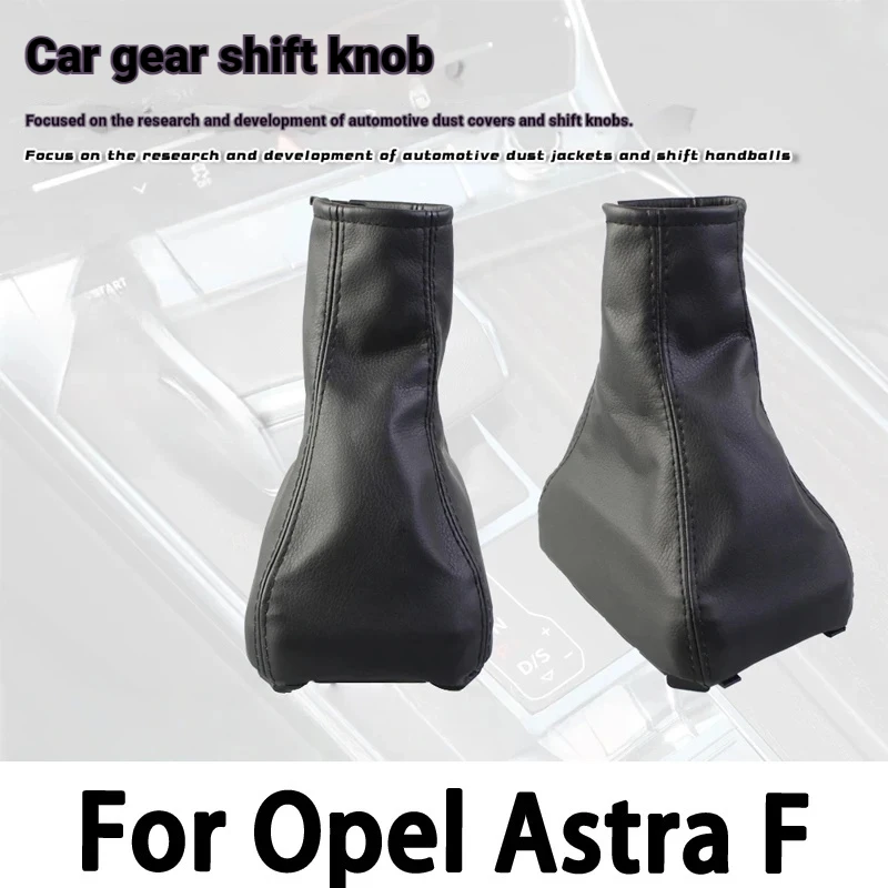 Suitable for the Oubel ASTRA F cab dust cover, gear shift cover, gear shift lever protective cover