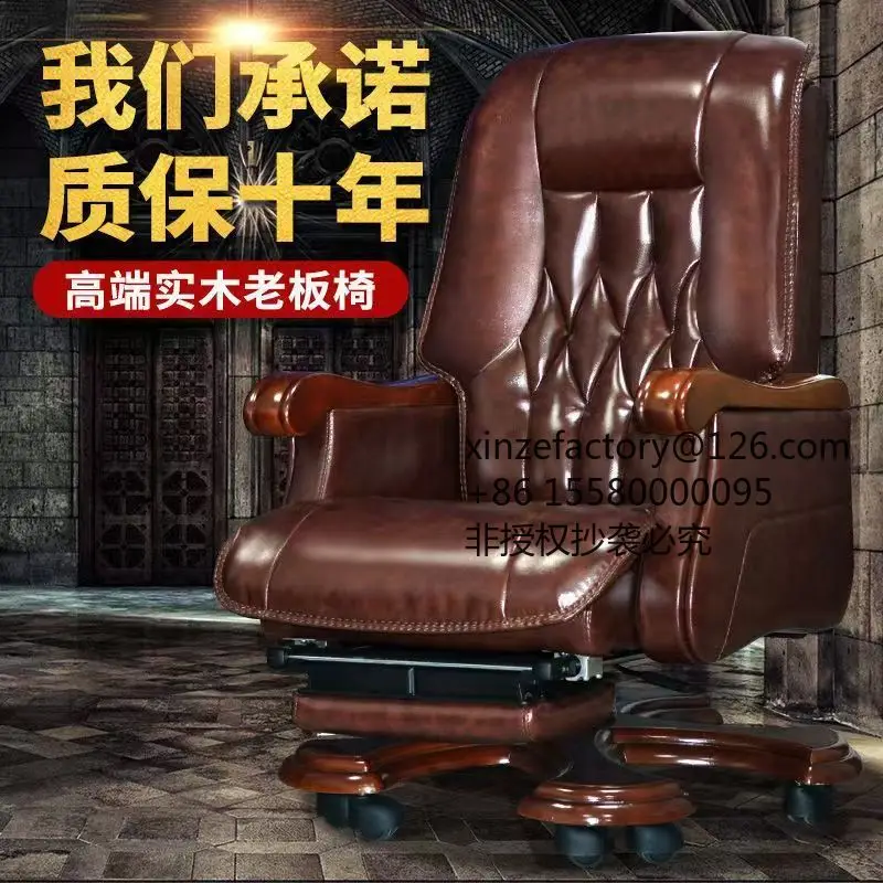 

Офисное кресло Wood Boss 2026 года с подъемным механизмом, прямые поставки с завода, высший рейтинг